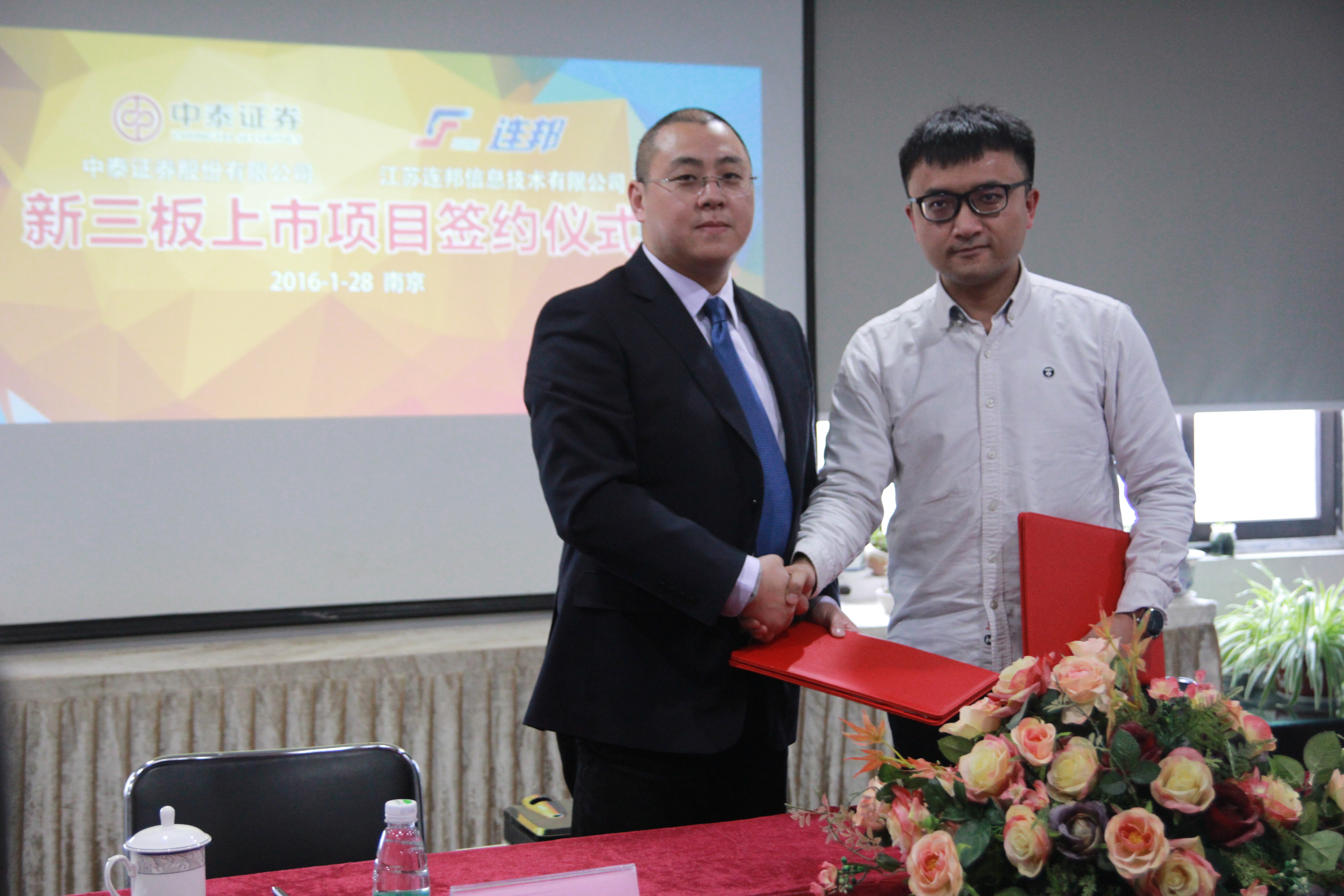 太曲折了！刚才中泰证券获得了IPO批准！第38位A股上市经纪人在这里