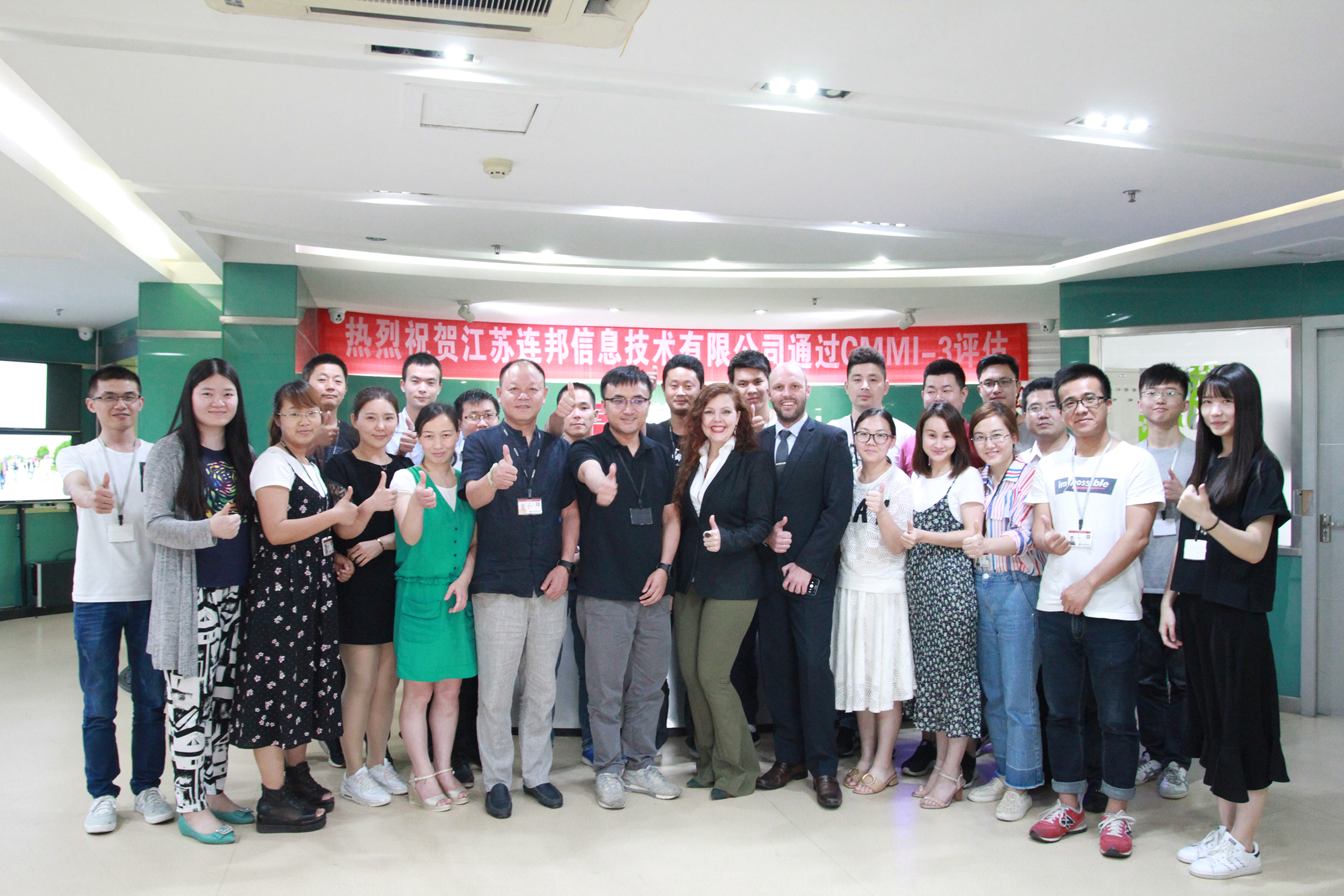 热烈祝贺江苏连邦信息技术有限公司